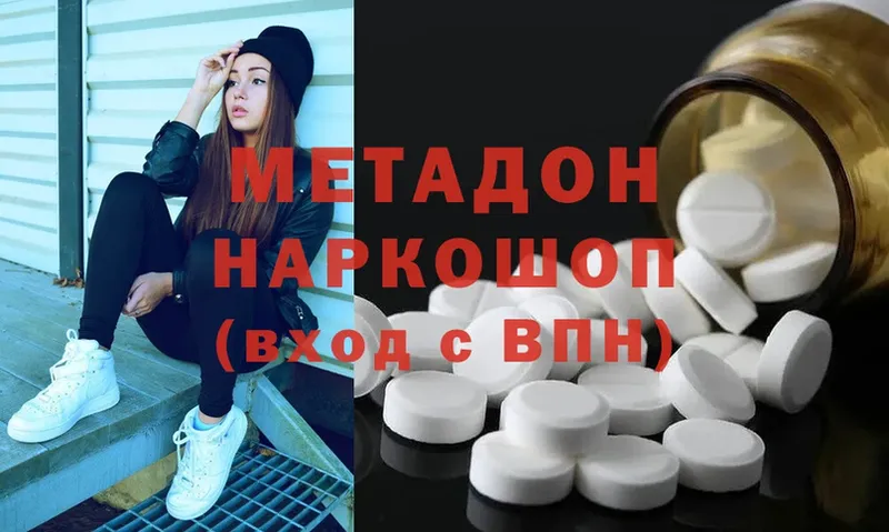 маркетплейс наркотические препараты  ссылка на мегу   Зерноград  МЕТАДОН methadone 